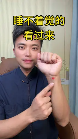睡不着觉的，看过来 #居家锻炼[话题]# #健康养生 #上热搜#上热门#fyp