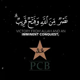 #انشاءاللہ #foryoupageofficiall #foryoupage #CelebrateCricket #likee_officialview 