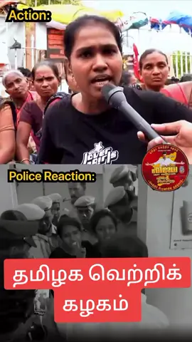 திமுக காவல் துறை அனுப்பி  பெண்ணே  அடித்த #தமிழகவெற்றிக்கழகம் #dmk #creatorsearchinsights #flppppppppppppppppppppppppp #flypシ 