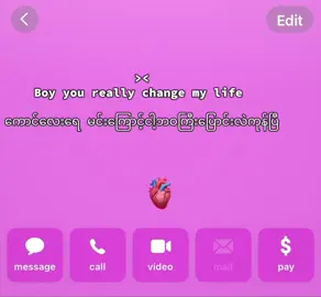 #lyrics #viral #foryou #fypシ 
