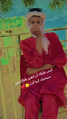 #مشاهير #كردفان #بارا #القفلةة #المزروب @شـيخگو ✌📿 @عبد المجيد مجنوني يعم 704ج.ح @آ̀́ب̀́ۈ̀́ ط̀́ي̀́ۈ̀́ب̀́ةة 🌹🌹 @السماني ودالشيخ @مصطفى💜/hesyan💟 @منتصر احمد الامين @ابوهريره أحمد الريه السوداء @احمد مهلي احمد 7️⃣5️⃣0️⃣ي دوله @ابو هادية ✔️ @الجريح الحامدي @الشاذلي 🔕 @الخلــــــkhalifaــيفه @ابـوسـكيـكين✔️ @الفنجري ي  