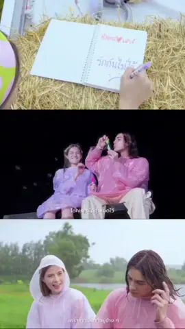 เพลงใหม่ 