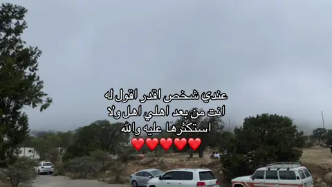 احبكككك ❤️❤️❤️ #fyp #foryou #4u #اكسبلور_تيك_توك #❤️❤️❤️❤️❤️❤️❤️❤️❤️❤️ 
