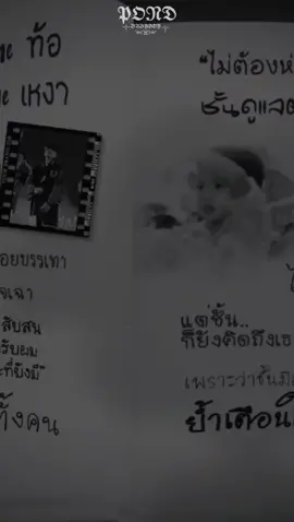 BlackHeart - DIARY (2022) ft. SARAN, THAOWANZ#saran #รับโปรโมทเพลง #ท่อนนี้โดน #ฟีดดดシ #fyp 