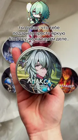 Здесь мои самые любимые!🖤 #хонкайстаррейл #hsr #HonkaiStarRail #хонкай #анакса 