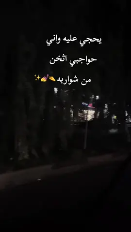 🌚🌚 #الشعب_الصيني_ماله_حل😂😂 