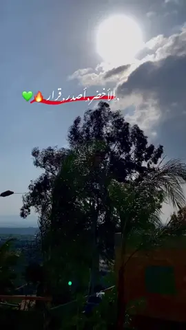 #فلسطيني🇵🇸وافتخر #القدس_لنا🇵🇸🕌 #اريحا_الخليل_بيت_لحم_يافا_حيفا_عكا #البلدي_القديمي #المصمم_يزن♡ 