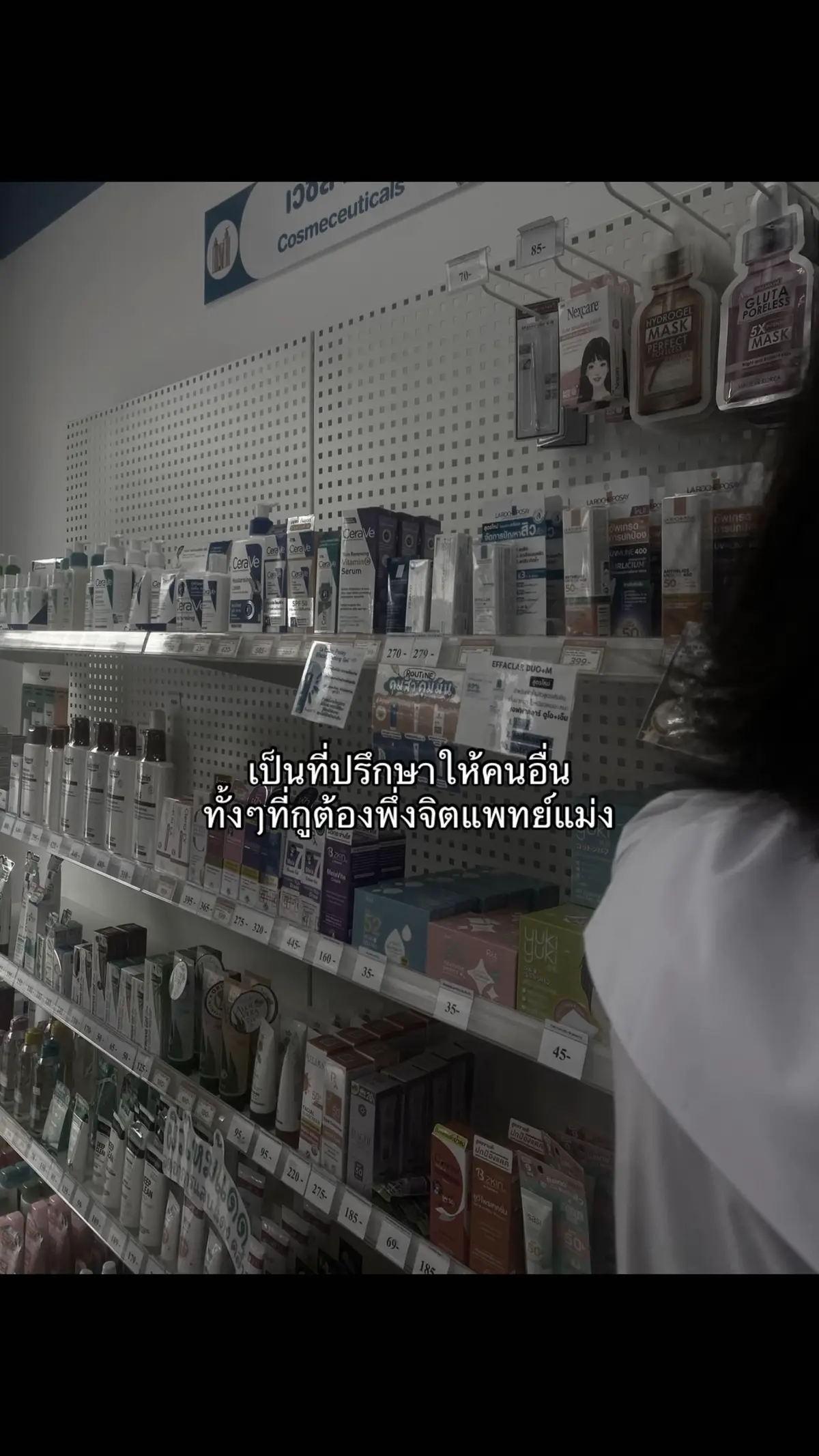 #fyp #เธรดเศร้า #ตาย 