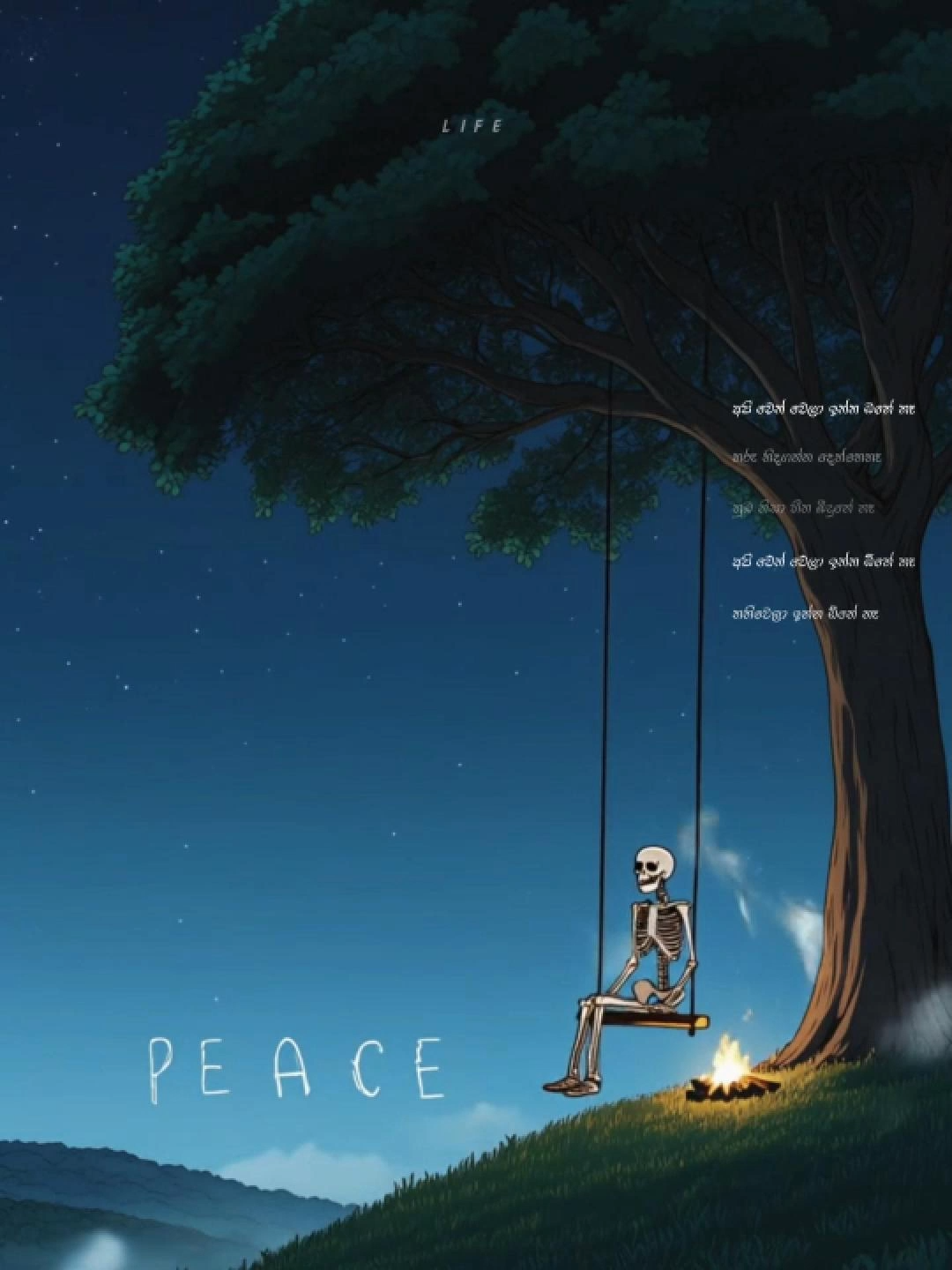 ඉවසං ඉඳපන් 🥹 බලාපොරොත්තුවෙන ජීවිතේ දවසක ලැබෙනවමයි🤍💫🕊🍃 #hamadama #yukinavaratne #yuki #newsong #alone #night #lifemusick