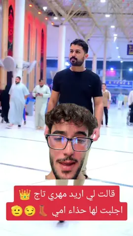 والله جديات ليش هيج شبيكم ويه النسوان#دانيال_حيدر💥 #الشعب_الصيني_ماله_حل😂😂 