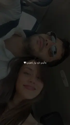 Söz verdim🤍:)#fypシ゚ #bilalsonses #maheeman #foryoupage #fypage @TikTok 