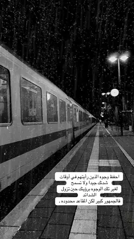 ..الغائبون في الاوقات الصعبه ..يجب ان يظلوا غائبين ألى الأبد..