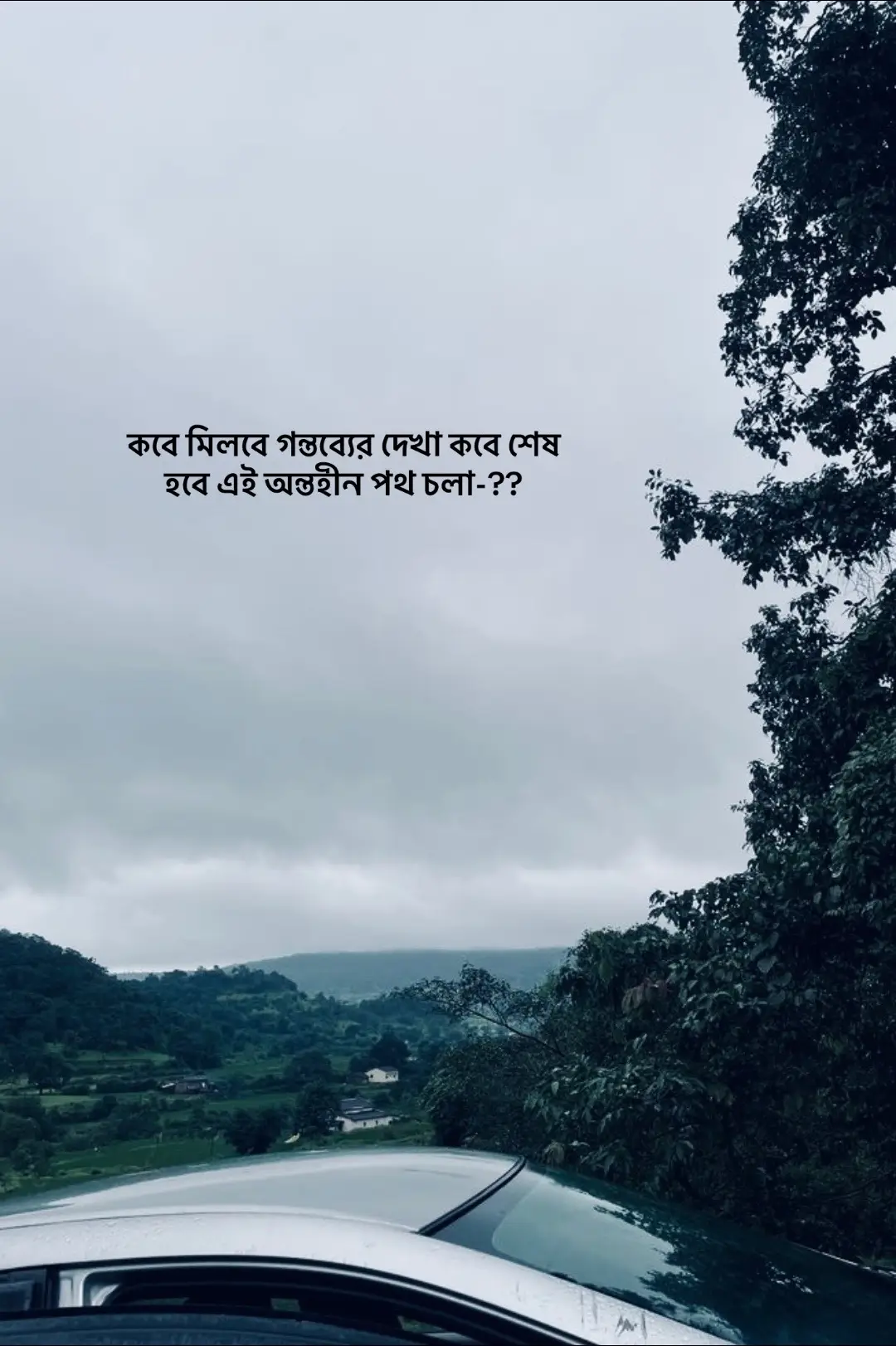 #Outfit Cowok Berwarna