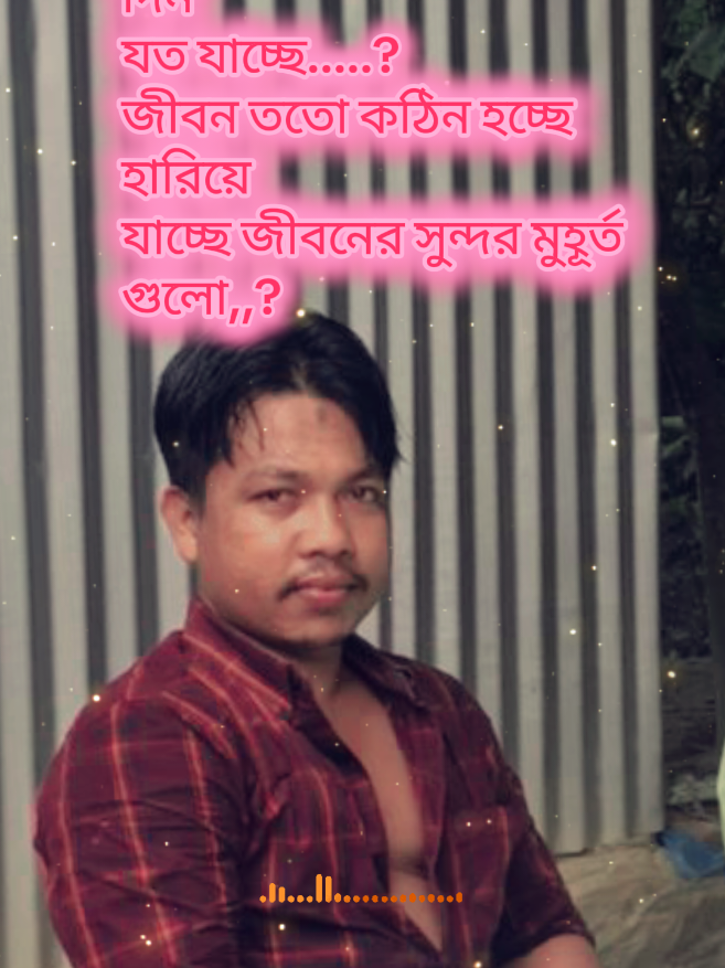 দিন যত যাচ্ছে.....? জীবন ততো কঠিন হচ্ছে হারিয়ে যাচ্ছে জীবনের সুন্দর মুহূর্ত গুলো,, #বাংলাদেশের #foryou @TikTok Bangladesh 
