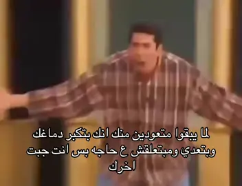 #foryou #foryoupage #شعب_الصيني_ماله_حل😂😂 #fyp #tiktok 