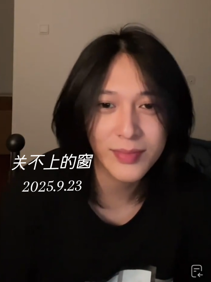 关不上的窗/閉じられない窓/The window that cannot be closed From 　Douyin@周子珺 live stream 周伝雄さんの曲[閉ざすことの出来ない窓]✨😍#erhumusic  #周子珺 #zhouzijun 