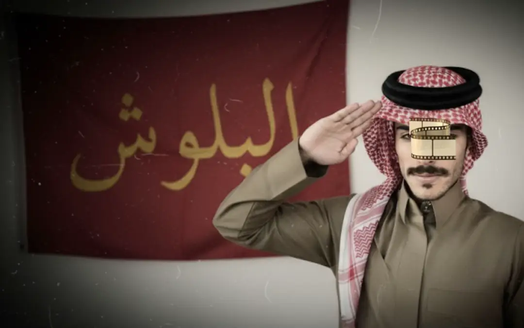 #albalushi #explore #fyp #309 #البلوش_العرب 