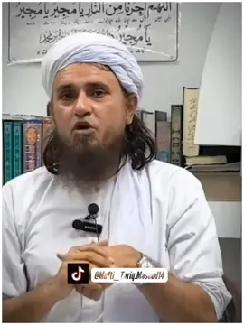 Gunah kr k mayoos na hona maut se pehle  #MuftiTariqMasood #muftitariqmasood14 #fyp #MuftiTariqMasood #muftitariqmasood14 