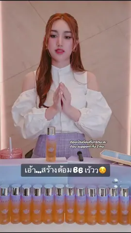 นู๋กับบิ๊กยังไม่ทะเลาะกันเลย😊 🎀 #เบสคําสิงห์ #เบสรักษ์วนีย์ #เบสบิ๊ก #ฟีดดดシ 