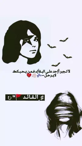 اسف عله النقطاع#ستوريات_منوعة🔥مجرد______ذووووووق🎶🎵💞 #عباراتكم_الفخمه📿📌 #لايكات #شعب_الصيني_ماله_حل😂😂 #ستوريات_حزينة 