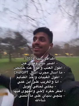 اكتبو هدف واحد 😂❤️