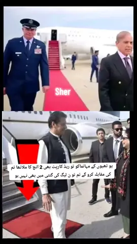 #pakistan #shahbazsharif #foryoupage #foryouu #okaralover💪💪❤️ #pakistan 