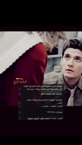 #واتباديون🦋💗  #قانون_القلب_اقوى #اكسبلورexplore  #واتباد_عراقي 