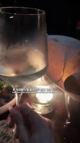 khúc rõ khúc mờ kiểu z á :)))) . #fyp #miniskirt #wine 