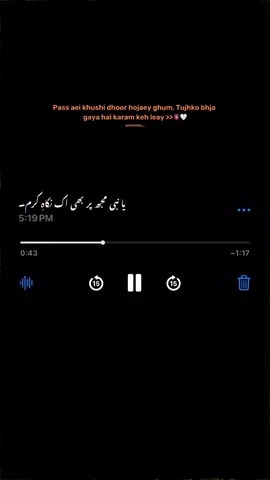 Part 8 || Sarware Ambiya Tajdar-e-Haram tujhko bhja gya hai karam keh leay 💘🫠#fypツ #foryou #trending 