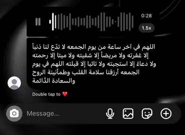 #fypシ゚ #foryoupage #قران #quran #يوم_الجمعه 