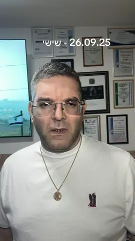 ‏היום שישי, 26.09.25 אז מה התחדש בלחימה ברצועת עזה. רמז? לא הרבה.. תמונת מצב עכשווית: תזכרו כל אזרח במדינת ישראל יכול/ה למנוע את הפיגוע הגדול הבא, שהוא ממש מעבר לפינה. שבת שלום! #רפאלחיון #עםישראלחי #חרבותברזל⚔️ #חרבותברזל #מלחמה 