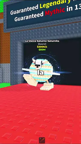 La Vacca Saturno Saturnita Has Changed in Steal A Brainrot #stealabrainrot ##roblox #robloxedit #fyp #viral 