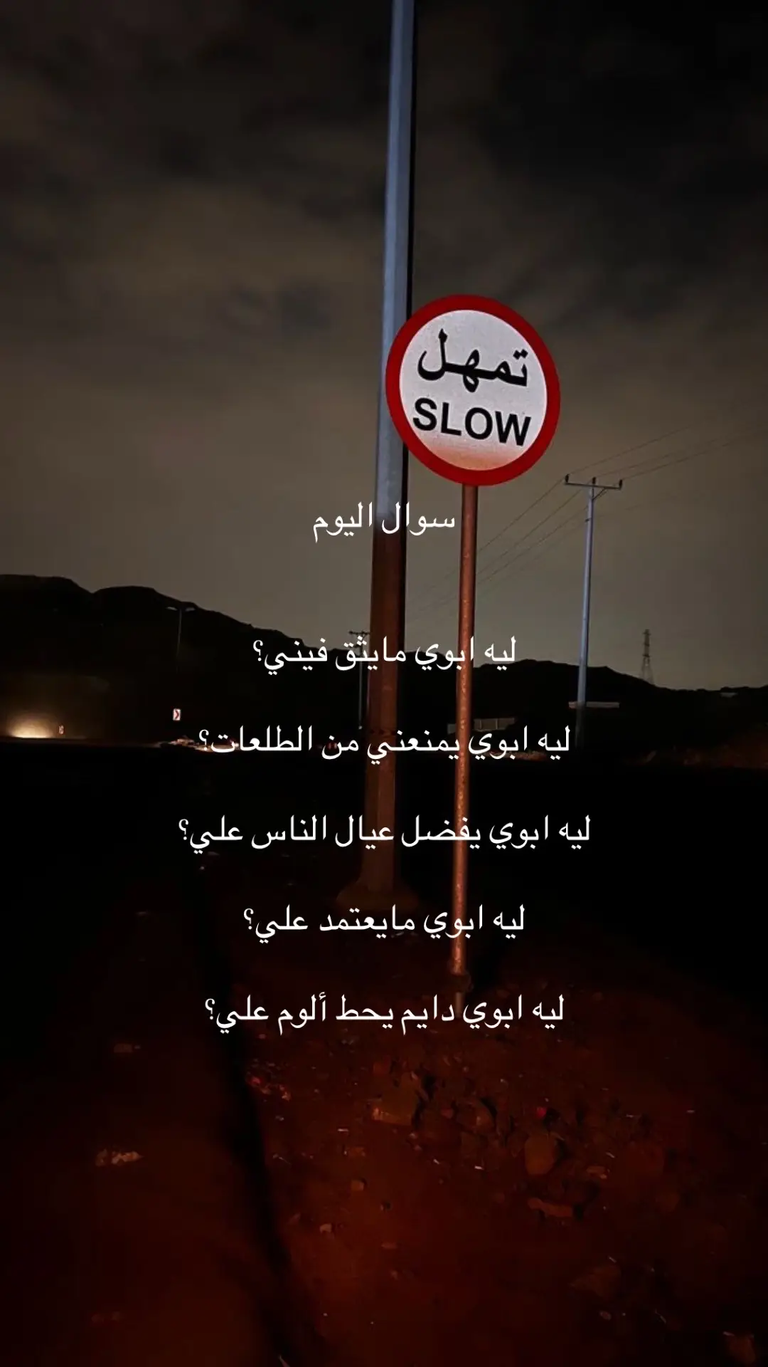 #اكسبلور #خذلان #هموم #fyp 