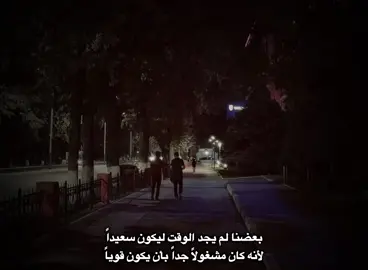 قناة التليكرام بالبايو 