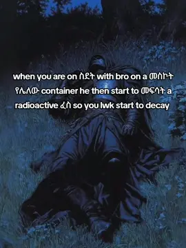 bro ate a nuclear before the ስደት 😭😭  #ethiopian_tik_tok🇪🇹🇪🇹🇪🇹🇪🇹 #foruyou #viraltiktok #wskiayzen 