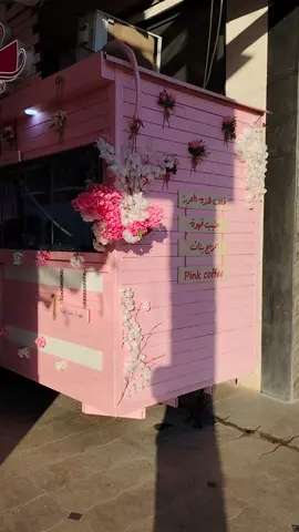 متابعه مشان صور كلشي حلو😂❤️❤️