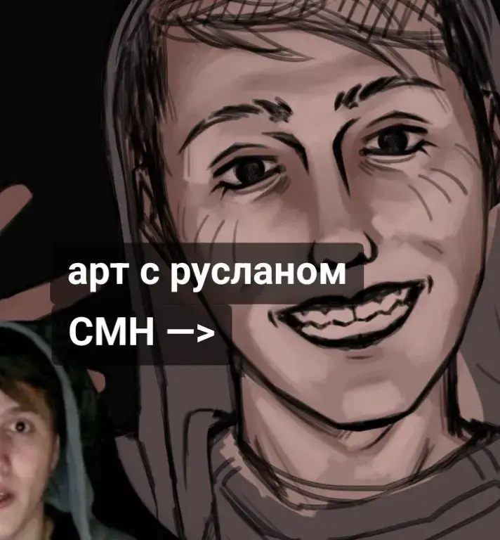тгк:чайхана итана .а если яркость прибавить?..#cmhell #crazymegahell #cmh #цмх #смн #руслантушенцов 