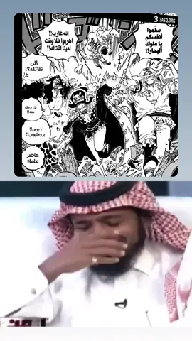 #غارب #ونبيس #اكسبلور 