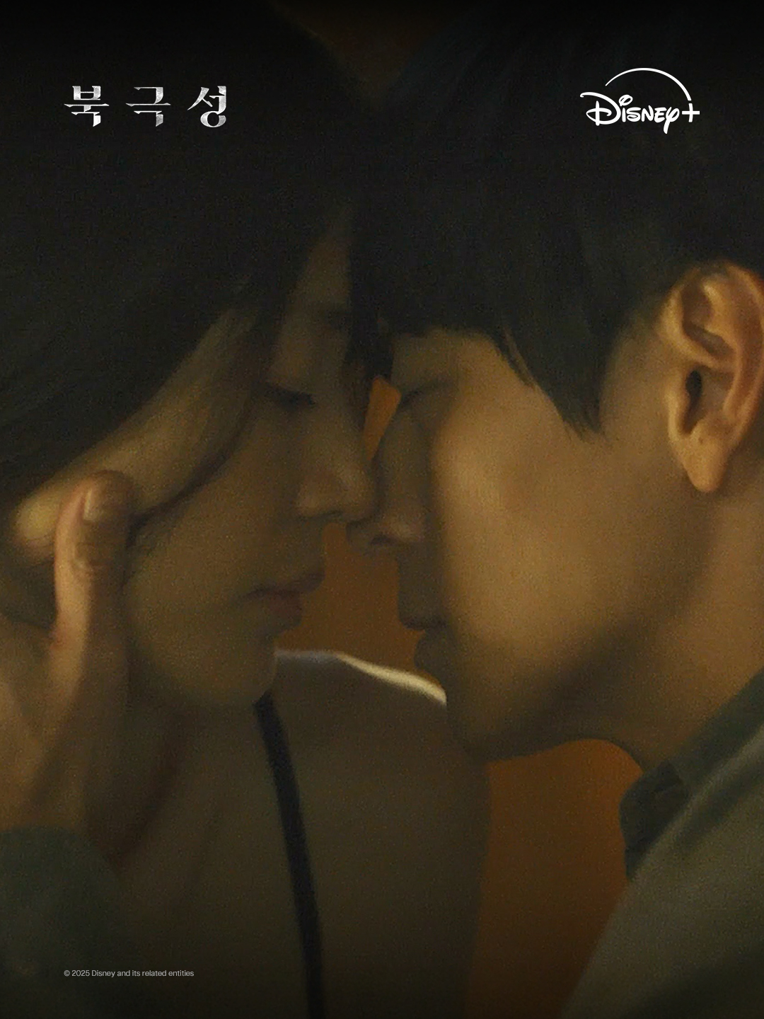 문주의 의문이 이끈 곳 그곳엔 산호가...💓 <북극성> 지금 스트리밍 중 #북극성 #Tempest #전지현 #존조 #이미숙 #박해준 #김해숙 #유재명 #오정세 #이상희 #주종혁 #원지안 #강동원 #정서경작가 #김희원감독 #허명행감독 #디즈니플러스 #DisneyPlusKR