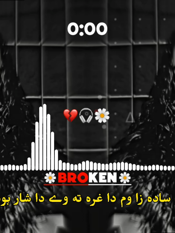 •|| Za Wam Sada Za Wam Da Grah ||•🥺👀❤️‍🩹🥀🎧🌸 #78_doctor8 #پشتوسونگ🖤🔥 #پشتون_تاجیک_هزاره_ازبک_زنده_باد🇦🇫 #trendingsong #foryou #fyp #foryoupage #100kviews 