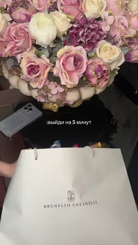 это было очень сладко 🙈