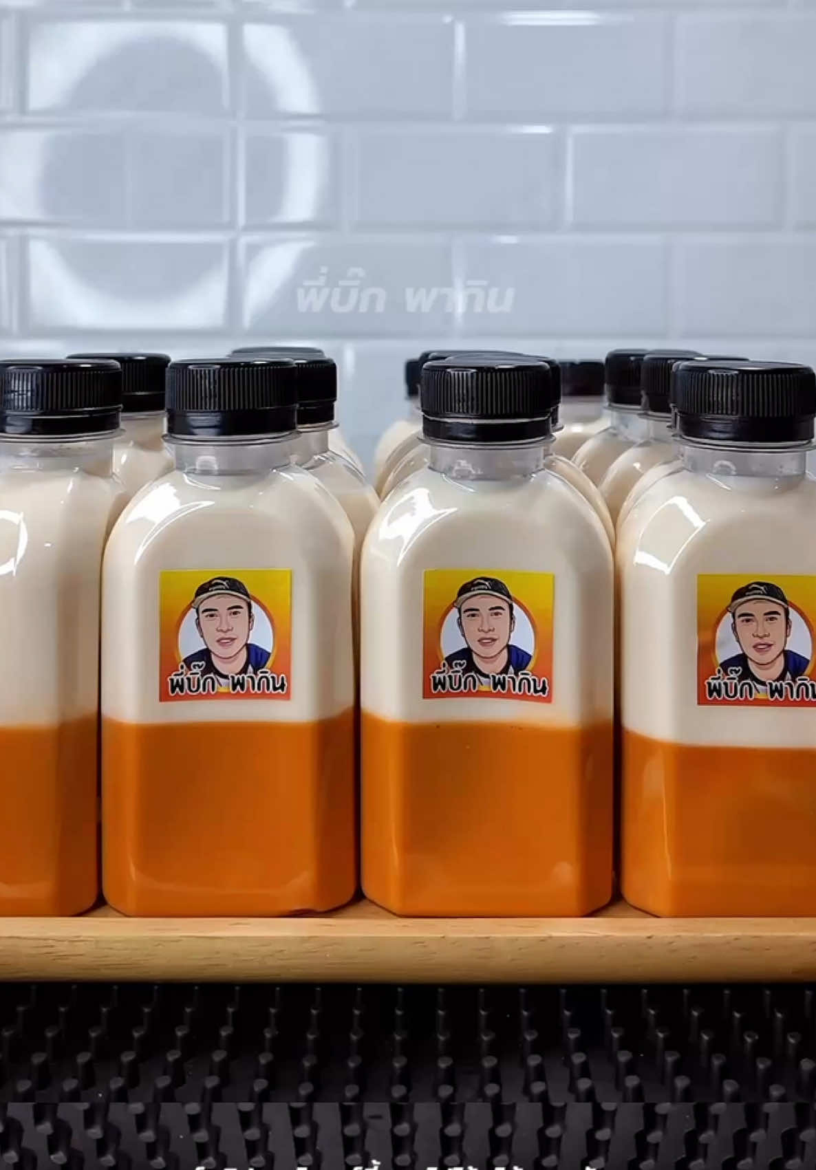 วุ้นชาไทยนมสดพร้อมพร้อมดื่ม #พี่บิ๊กพากิน #พี่บิ๊กพาชง #วุ้นชาไทยนมสด #คลังเครื่องดื่ม 