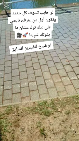 ردو البال كاين الكنترول في Charleroi ضروري  carte sejour أو visa #ترند . #فور_يو . #فيديو_رائج . #viral #fyp