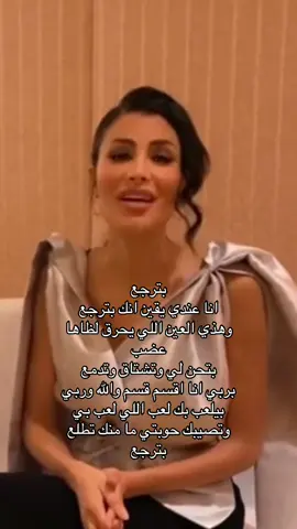 #بترجع #اميمة_طالب @Oumaima Taleb 