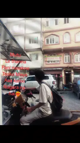 mutu le thanna sakne testo Maya aaa khanxi nagara na hai 💝 #viral #fyp #goviral 