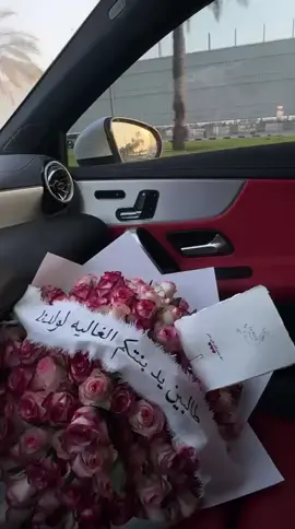 Lereve Part of your joy💞#الامارات_العربية_المتحده🇦🇪 #طالبين_القرب_منكم #حفله_خطوبه #الحمدلله_دائماً_وابداً #باقات_ورد 