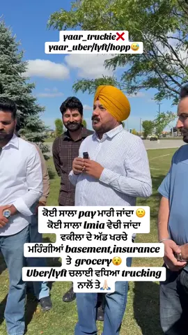 #yaar_trucki #yaar_truckie 