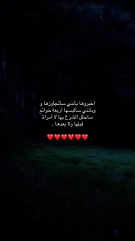 #فولوو #لايكك #اكسبلور #pov 