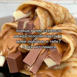 #вглобальныерекомендации #пубертат #отмечай #люблю  #qoxziik 
