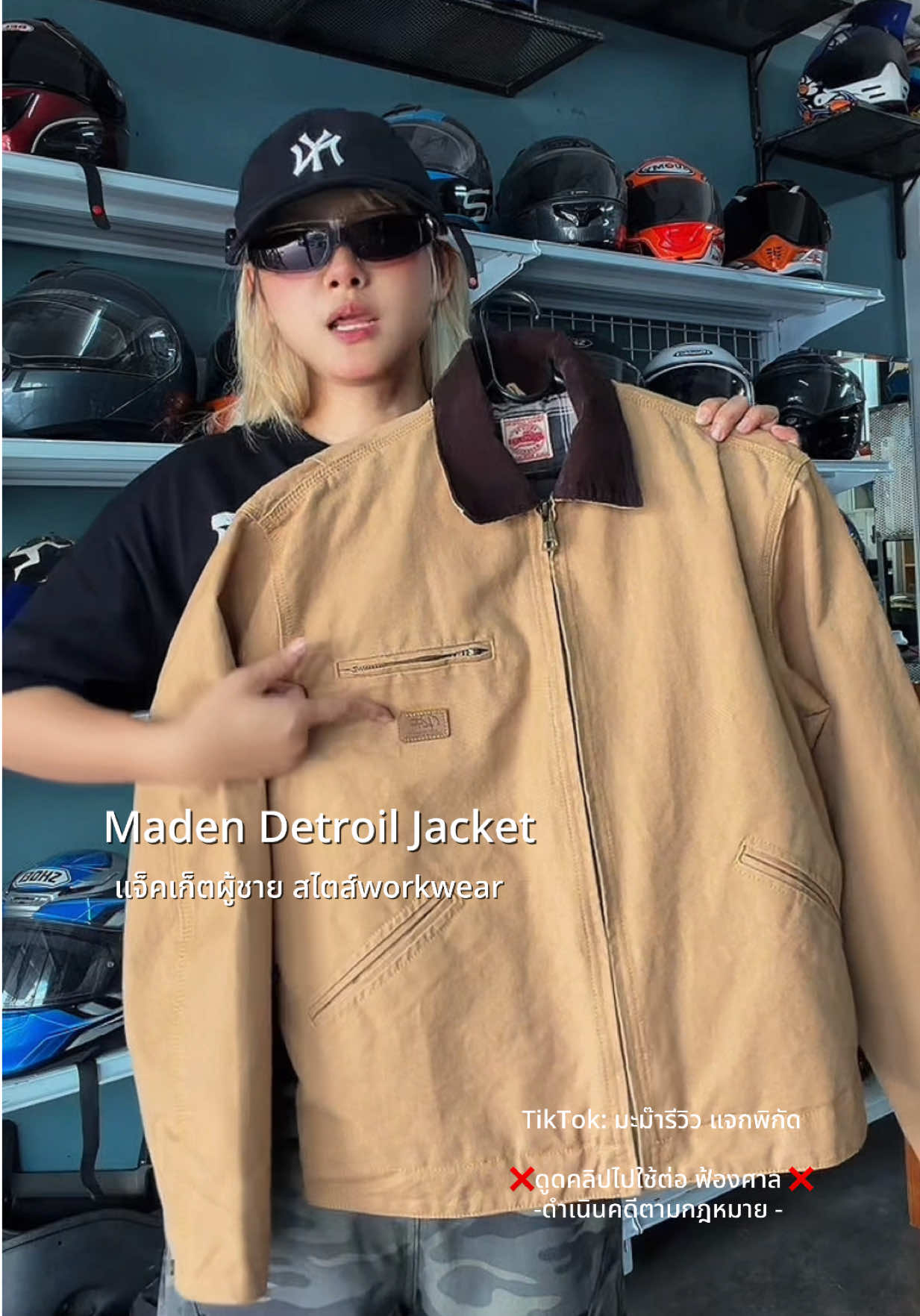 Maden Detroil Jacket รุ่นนี้ดี ผ้าแคนวาส มีซับใน ทรงสวย คอลูกฟูก สไตส์วินเทจ #เสื้อแจ็คเก็ต #เสื้อแจ็คเก็ตผู้ชาย  #ป้ายยาแฟชั่น #เสื้อแขนยาว #แจ็คเก็ตวินเทจ 
